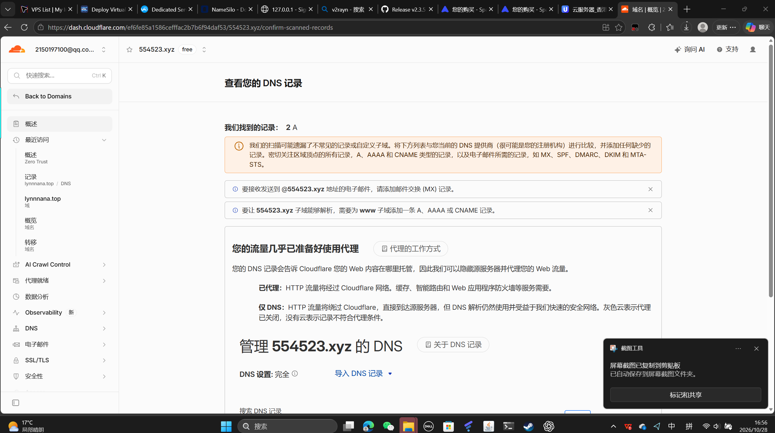 554523.xyz